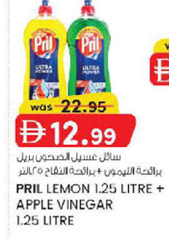 Lemon Apple available at K M Trading  in UAE - Sharjah / Ajman