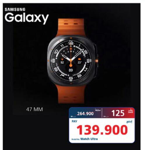 available at eXtra in Bahrain