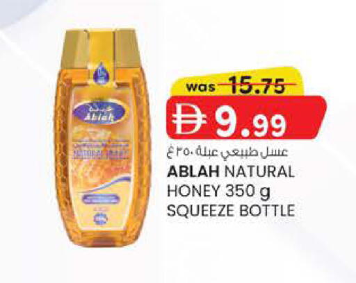 available at صفا هايبر in الإمارات العربية المتحدة , الامارات - ٱلْعَيْن‎