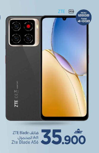 available at MARK & SAVE in Oman - Muscat