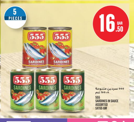 Tomato available at مونوبريكس in قطر - الشمال