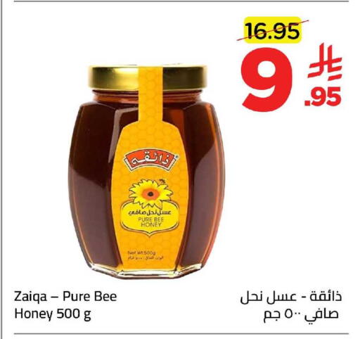 available at وهج مارت in مملكة العربية السعودية, السعودية, سعودية - جدة