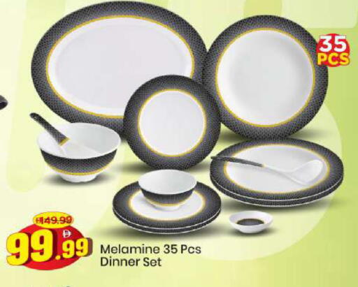 available at مارك & سيف in الإمارات العربية المتحدة , الامارات - الشارقة / عجمان