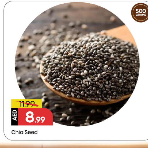 available at Mark & Save in UAE - Sharjah / Ajman