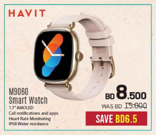 available at Sharaf DG in Bahrain