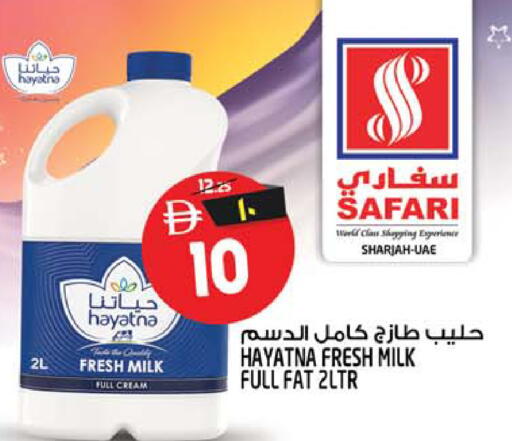 available at Safari Hypermarket in UAE - Sharjah / Ajman