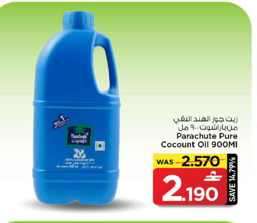 Coconut available at MARK & SAVE in Oman - Muscat