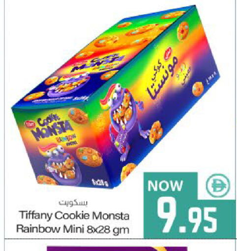 available at Meem Sajidha in UAE - Fujairah