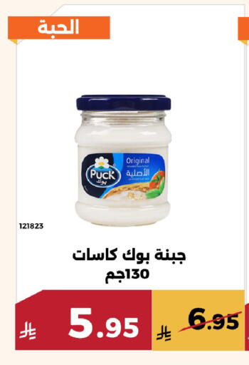 available at حدائق الفرات in مملكة العربية السعودية, السعودية, سعودية - مكة المكرمة