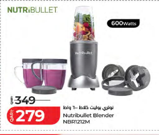 available at لولو هايبرماركت in قطر - الريان