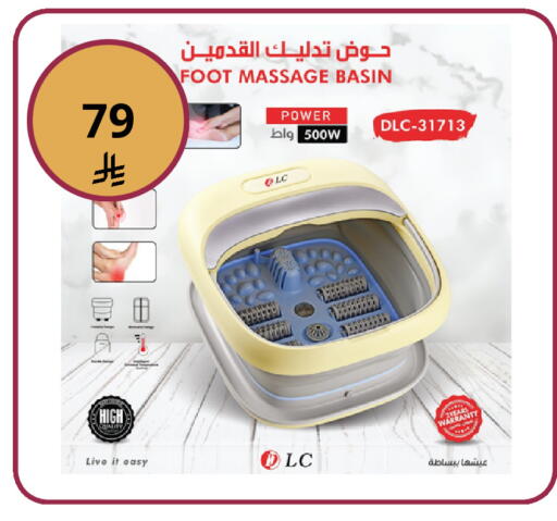 available at Fawq Alwasf in KSA, Saudi Arabia, Saudi - Riyadh