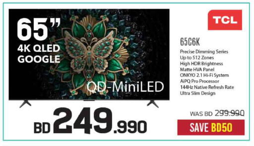 available at Sharaf DG in Bahrain