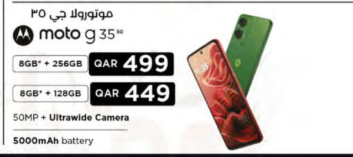 available at لولو هايبرماركت in قطر - الخور