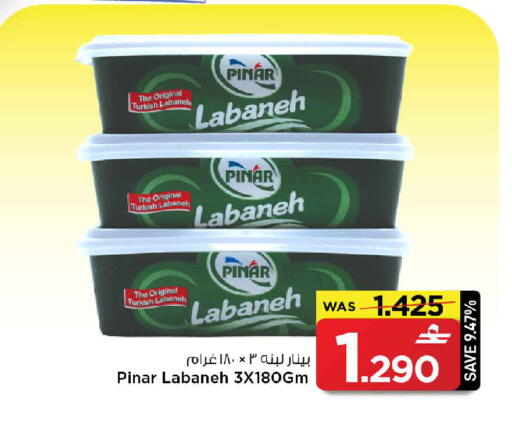 available at مارك & سايف in عُمان - صُحار‎