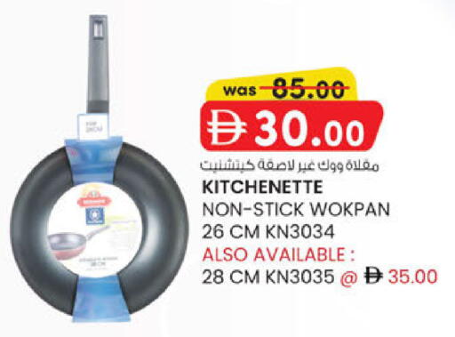 available at الصفا in الإمارات العربية المتحدة , الامارات - أبو ظبي