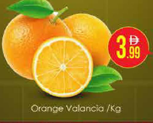 Orange from Valancia available at ايكو مول & ايكو هايبرماركت in الإمارات العربية المتحدة , الامارات - دبي
