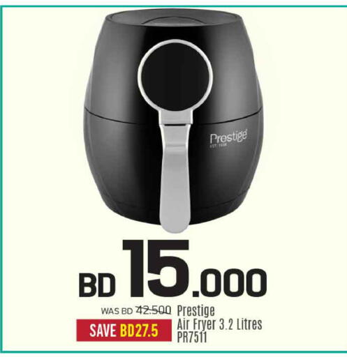 available at شــرف  د ج in البحرين