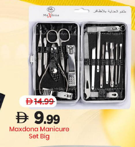 available at مارك & سيف in الإمارات العربية المتحدة , الامارات - الشارقة / عجمان