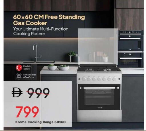 available at مارك & سيف in الإمارات العربية المتحدة , الامارات - الشارقة / عجمان