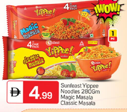 available at TALAL MARKET in UAE - Dubai