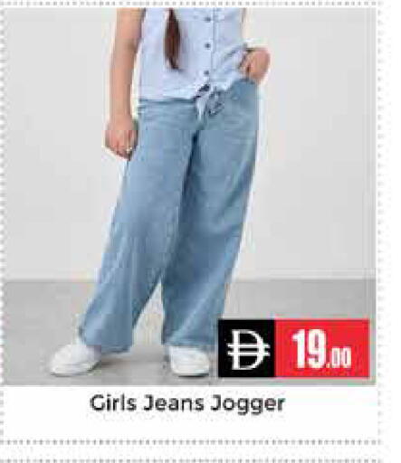 available at مجموعة باسونس in الإمارات العربية المتحدة , الامارات - دبي