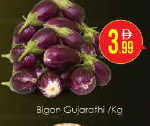 available at ايكو مول & ايكو هايبرماركت in الإمارات العربية المتحدة , الامارات - دبي