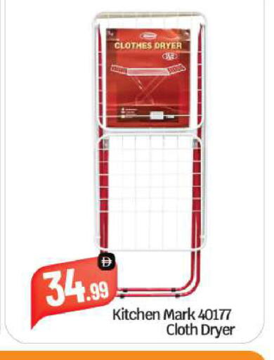 available at بيج مارت in الإمارات العربية المتحدة , الامارات - دبي