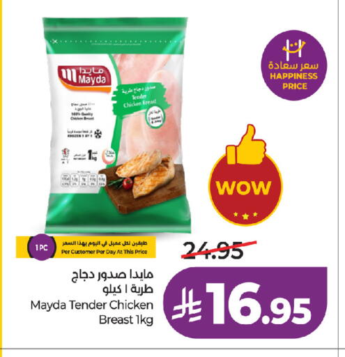 available at لولو هايبرماركت in مملكة العربية السعودية, السعودية, سعودية - تبوك