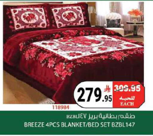 available at هاوس كير in مملكة العربية السعودية, السعودية, سعودية - مكة المكرمة