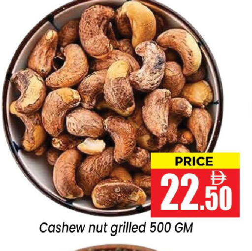 available at Neomart Hypermarket in UAE - Sharjah / Ajman