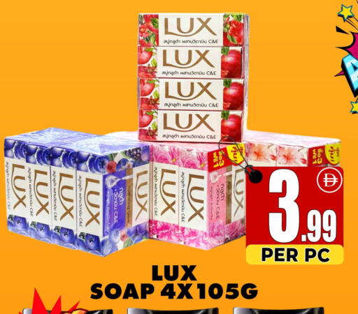 available at Centro Discount Center in UAE - Dubai