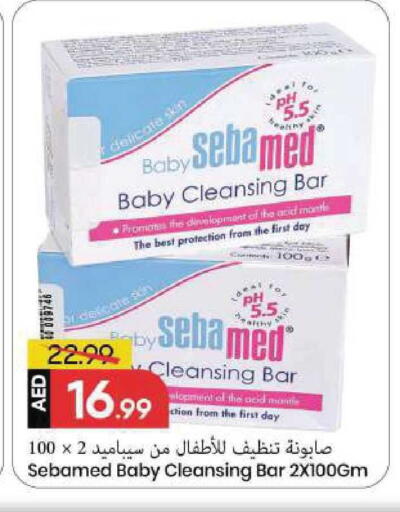 available at Mark & Save in UAE - Sharjah / Ajman