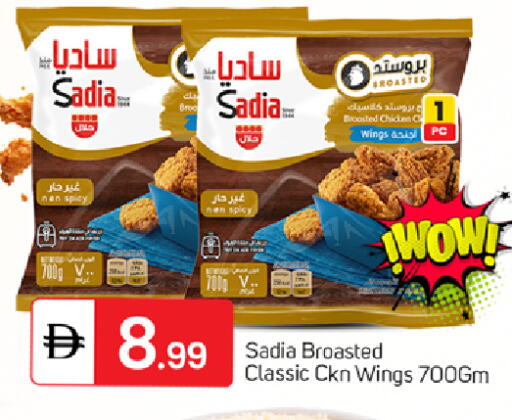 available at TALAL MARKET in UAE - Dubai