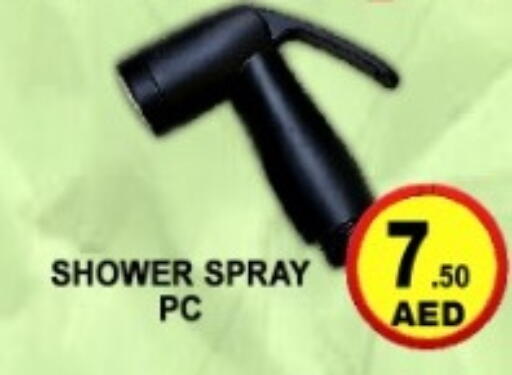 available at جرين جيفت متجر أقسام in الإمارات العربية المتحدة , الامارات - دبي