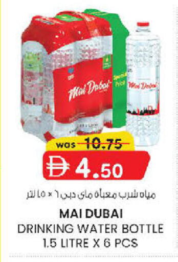 available at ك. الم. للتجارة in الإمارات العربية المتحدة , الامارات - أبو ظبي