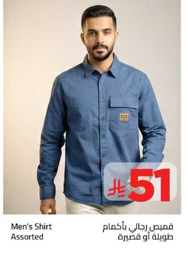 available at وهج مارت in مملكة العربية السعودية, السعودية, سعودية - جدة