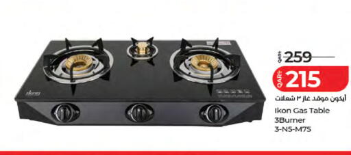 available at LuLu Hypermarket in Qatar - Al Daayen