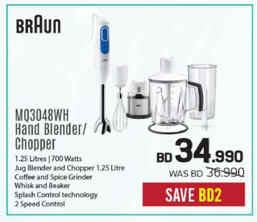 available at Sharaf DG in Bahrain