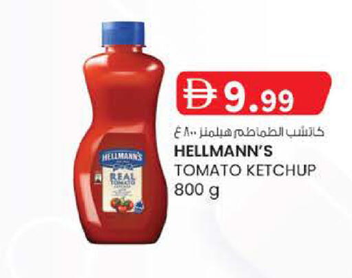 Tomato available at صفا هايبر in الإمارات العربية المتحدة , الامارات - ٱلْعَيْن‎