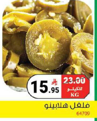 available at هاوس كير in مملكة العربية السعودية, السعودية, سعودية - مكة المكرمة