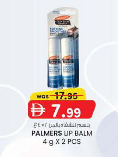 available at Safa Hyper in UAE - Al Ain