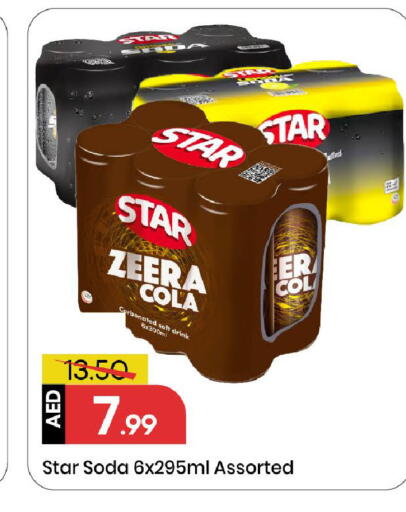 available at مارك & سيف in الإمارات العربية المتحدة , الامارات - الشارقة / عجمان