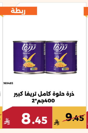 available at حدائق الفرات in مملكة العربية السعودية, السعودية, سعودية - مكة المكرمة