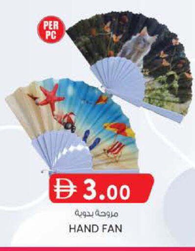 available at ك. الم. للتجارة in الإمارات العربية المتحدة , الامارات - ٱلْفُجَيْرَة‎