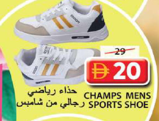 available at Grand Hyper Market in UAE - Sharjah / Ajman