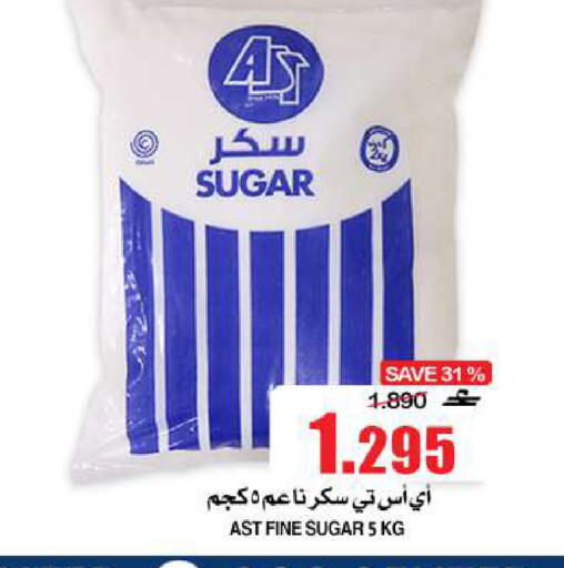 available at Quality & Saving  in Oman - Muscat