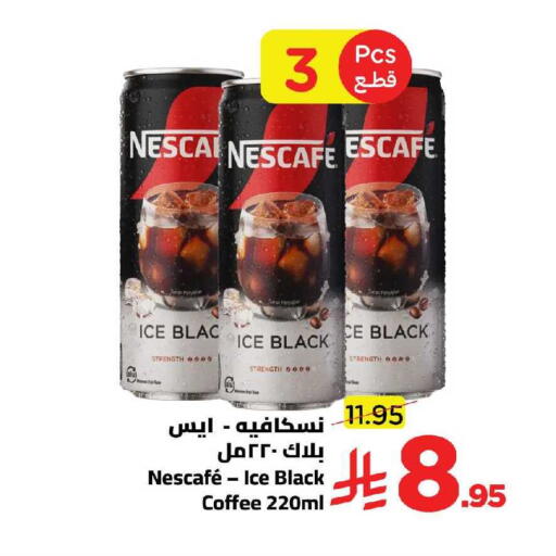 available at Wahj Mart in KSA, Saudi Arabia, Saudi - Jeddah