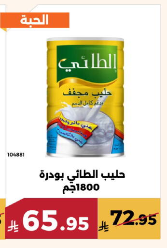 available at حدائق الفرات in مملكة العربية السعودية, السعودية, سعودية - مكة المكرمة