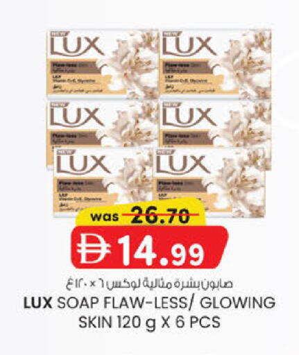 available at K M Trading  in UAE - Abu Dhabi