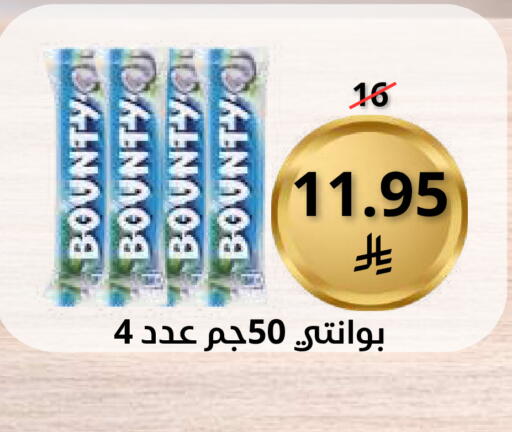 available at سعودى ماركت in مملكة العربية السعودية, السعودية, سعودية - مكة المكرمة